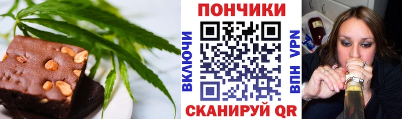 Печенье с ТГК марихуана гидра Игарка маркетплейс как зайти даркнет сайт