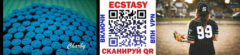 ЭКСТАЗИ 280 MDMA  как найти закладки  Игарка 