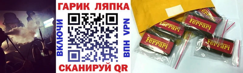мега tor  сколько стоит  Игарка  ГАШ гарик 