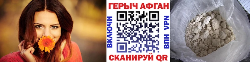 Героин белый  продажа наркотиков  Игарка 