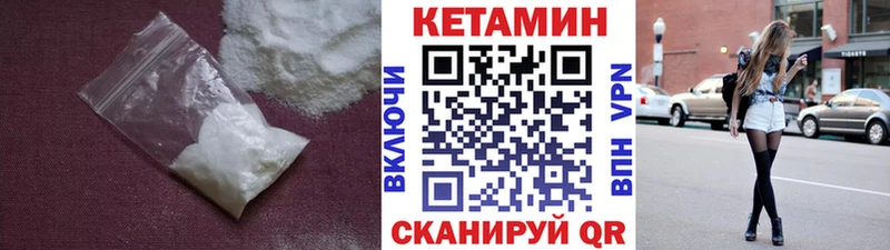 Кетамин ketamine наркошоп KRAKEN Игарка
