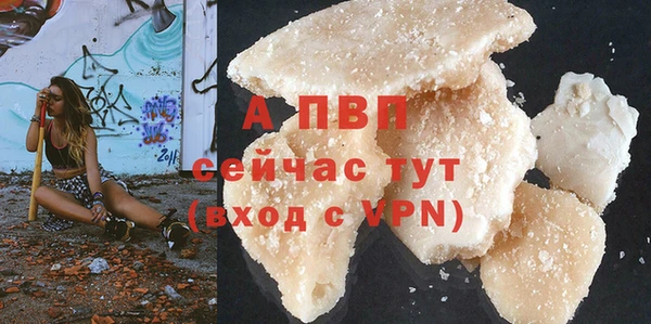 мефедрон Вязники