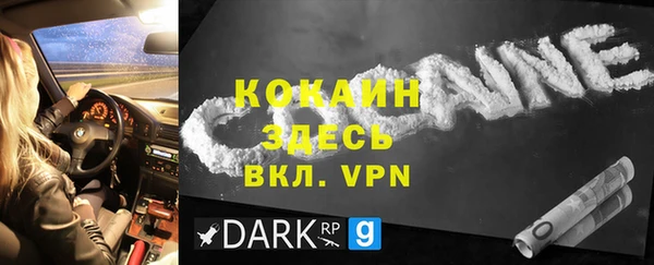 MDMA Каменка
