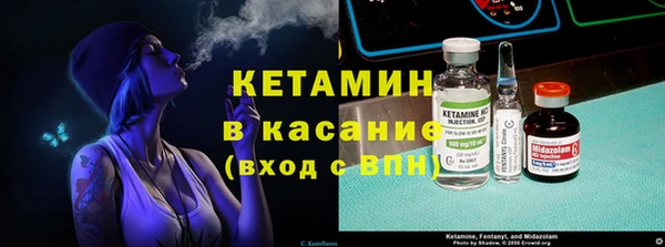 каннабис Волосово