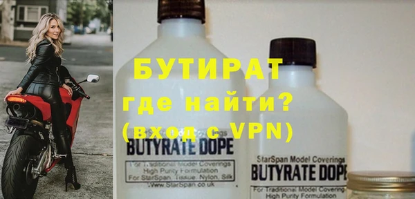 дживик Волоколамск
