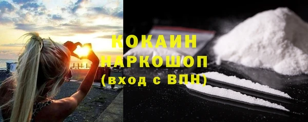 кокаин Каменск-Шахтинский