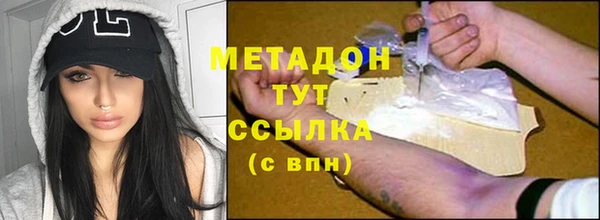 2c-b Вяземский