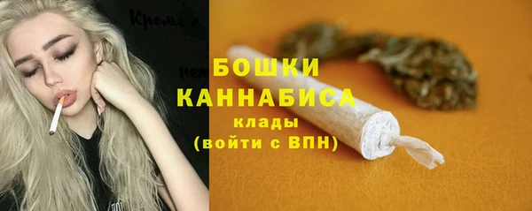 мефедрон Вязники
