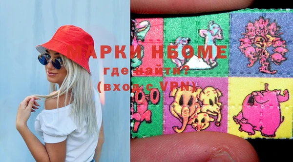 мефедрон Вязники