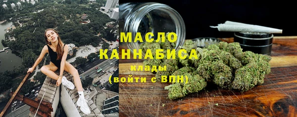 каннабис Волосово