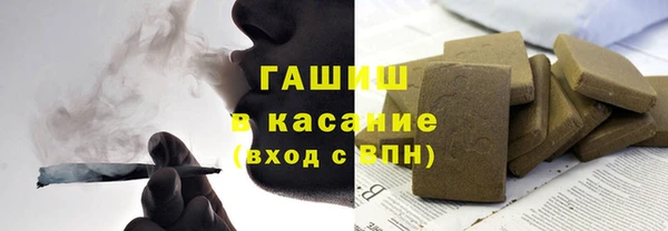 марки nbome Каменногорск