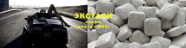 кокаин Бронницы