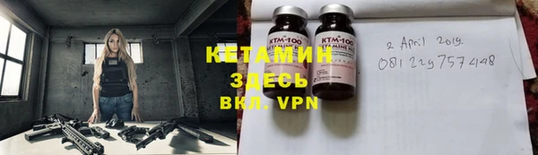 дживик Волоколамск