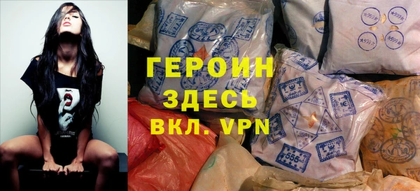 2c-b Вяземский