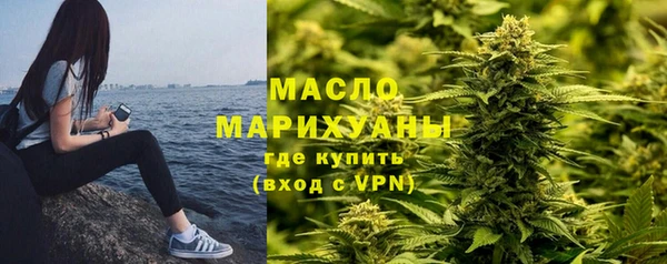 каннабис Волосово