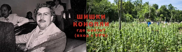 каннабис Волосово