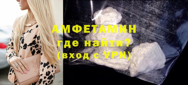 кокаин Каменск-Шахтинский