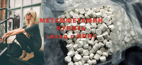 кокаин VHQ Бугульма