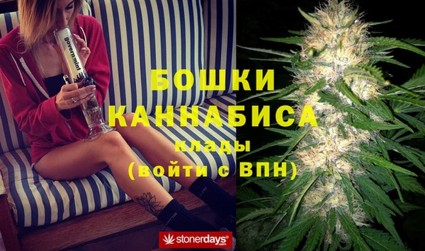 каннабис Волосово