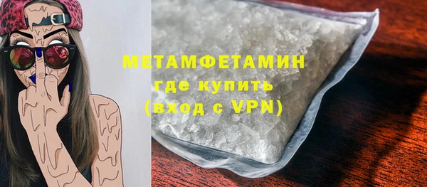 гашик Вязьма