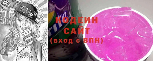 каннабис Волосово