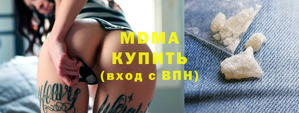 каннабис Волосово