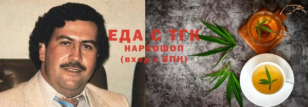 каннабис Волосово