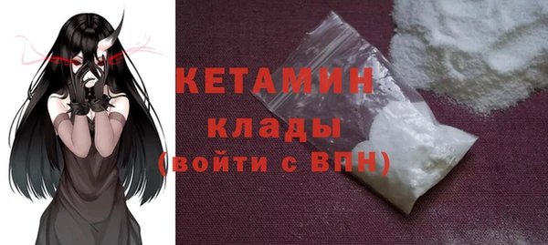 мефедрон Вязники