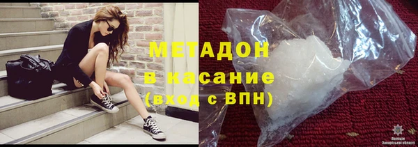 каннабис Волосово