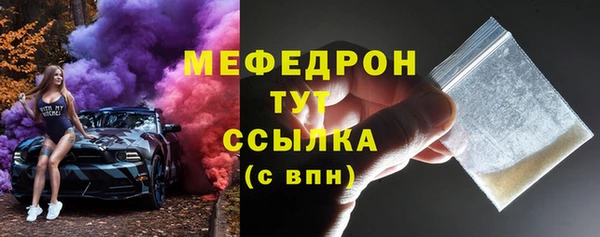 дживик Волоколамск
