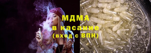 MDMA Каменка