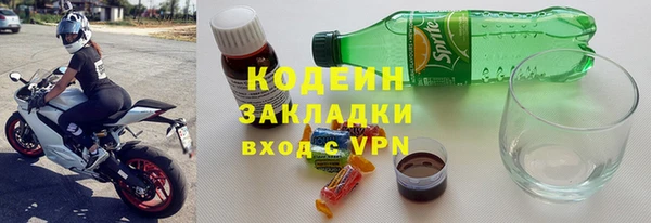 мефедрон Вязники