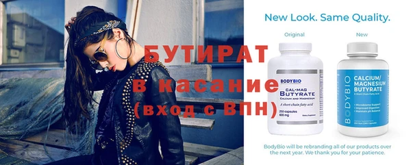 2c-b Вяземский