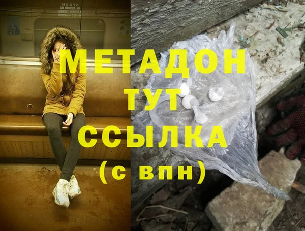 дживик Волоколамск
