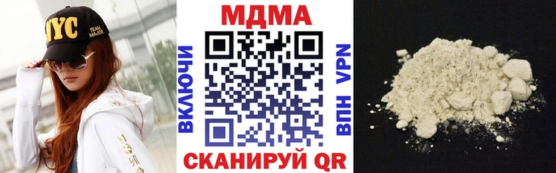 МДМА молли  Игарка 