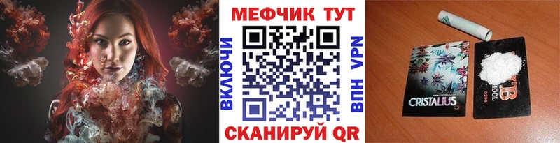 наркошоп  Игарка  Мефедрон мяу мяу 