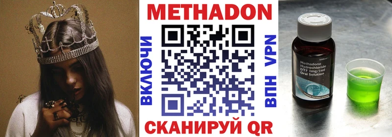 Метадон белоснежный  Игарка 