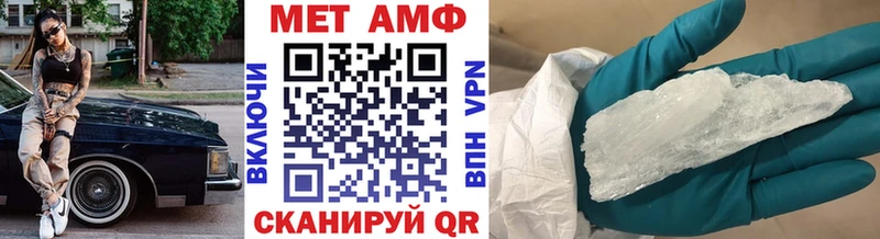 Метамфетамин витя  Игарка 