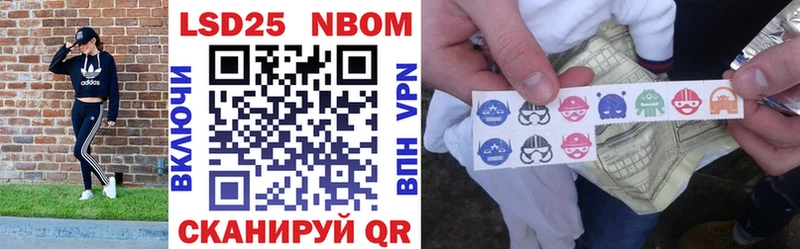 Марки N-bome 1,5мг  kraken tor  Игарка 