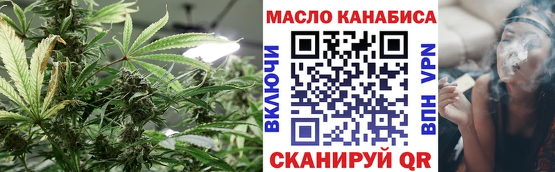 Дистиллят ТГК жижа OMG зеркало Игарка